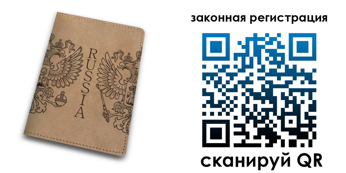 регистрация для школы в Липецке