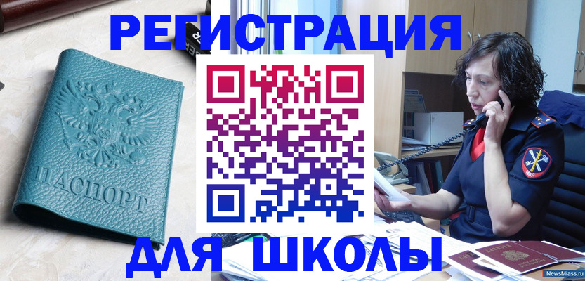 прописка поиск в Липецке