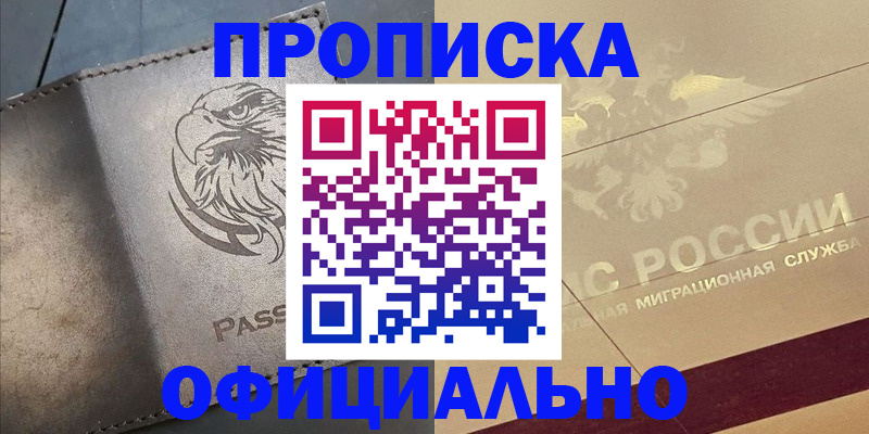 регистрация для школы в Липецке